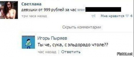 Опасайтесь содержанок! Девушки с низкой социальной ответственностью маскируются, но не слишком