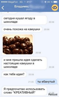 Смешные комментарии из социальных сетей