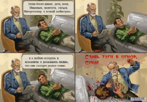 Смешные комментарии из социальных сетей