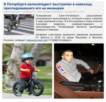 Им повезло, что они не в Купчино выпендриваться стали