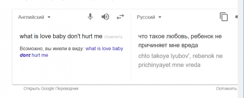 Смешное из Соцсетей