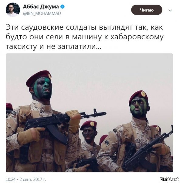 Уржался!