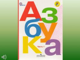 НЕ ДО ВОЛЬНЫЙ.