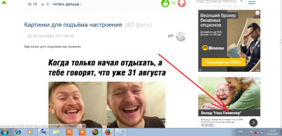 Реклама на фишках