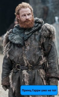 внезапно всё встало на место....