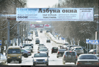 На Таймс-сквер появился первый трехмерный рекламный щит