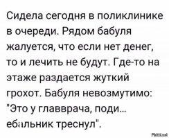 Из предыдущего поста автора,сдаеться мне ей тут мсто