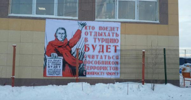 «Турецкий поток» дотянули до Турции