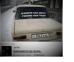 Смешные комментарии и высказывания из социальных сетей