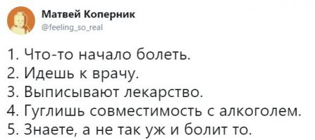 Смешные комментарии и высказывания из социальных сетей