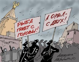 Ну Вы прямо как дети...Тут Скрынник скрыла миллиарды рублей в швейцарском банке... Швейцарские власти их арестовали и готовы были их на тарелочке вернуть... А наши власти отказались и её простила... А тут какая то Адыгейская чиновница РОНО... Рыба в головы гниёт...