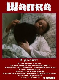 кто помнит?