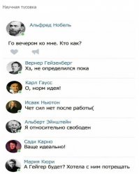 Шредингер:
Не, я сегодня пасс, после вчерашнего я ни жив ни мёртв