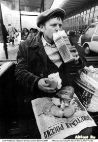 Даже Ларс Ульрих (Барабанщик Металлики) Тоже по талонам питался !!!