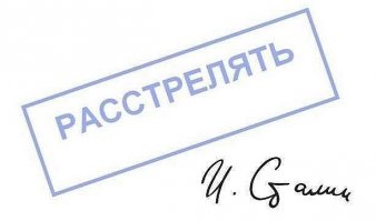 Зачистка на Первом канале!