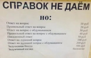 Ленивый не значит бедный. Как заработать тем, кому лень все на свете