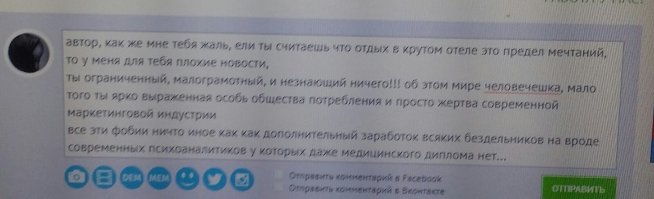 ваш комментарий не может быть добавлен так как в нём присутствует содержание спама