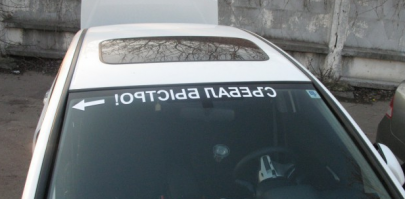 Что означает наклейки «Рыба» или «Сбитая бабушка» на машине