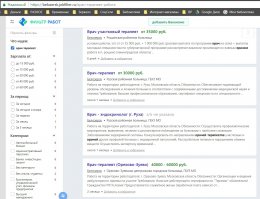 Это картинка с куй знает какого года. На твиттере какая то либерота вытащила и машет как флагом. Это Белозерская центральная городская больница, ради прикола загуглите вакансии и зп. Удивитесь.
