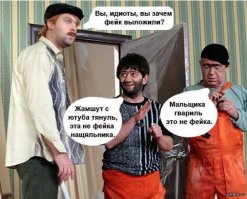 Знаменитые фото, оказавшиеся фальшивками