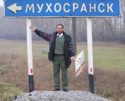 Вещи, о которых все слышали, но мало кто видел