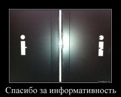 Извините за баян.