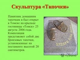 Странные и необычные памятники и статуи со всего мира