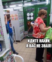 спалился на работе, поржал