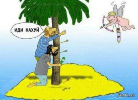 Воскресная подзарядка
