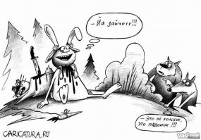 Воскресная подзарядка