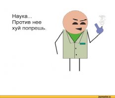 Однолопастный винт