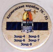 К Луне с облётом без выхода на орбиту можно лететь хоть щас на "Протоне-М" с облегченным вариантом "Союза" без орбитального отсека (как аппараты серии "Зонд-6, 7, 8"). Стоимость такой "турпоездки" (см.  )
на "Протон-М" - 120 млн. долларов, на "Ангаре" в полной конфигурации с выходом на орбиту Луны "Союза-МС-Л" без стыковочных агрегатов - около 300 млн. долларов.
Илон Маск на Falcon-Heavy и корабле Dragon V2 выход на орбиту Луны предлагает в районе 80 млн. долларов через пару лет.
С посадкой стоимость полёта будет не ниже 15 млрд. долларов за одного туриста и только после 2023-го года, когда будет доработан и испытан КК "Орион" и РН сверхтяжелого класса SLS.
Роскосмос и китайцы ни о каких посадках на Луну пока даже не заикаются.