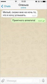 Смешные комментарии и высказывания из социальных сетей