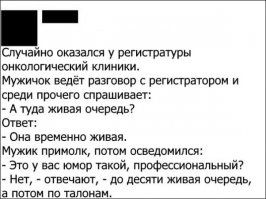 Смешные комментарии и высказывания из социальных сетей