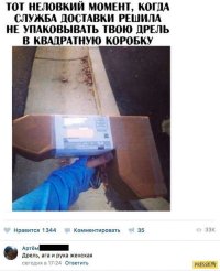 Смешные комментарии и высказывания из социальных сетей