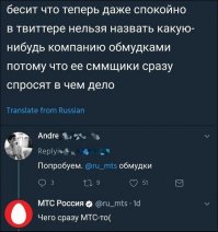 Смешные комментарии и высказывания из социальных сетей