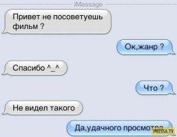 Смешные комментарии и высказывания из социальных сетей