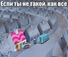Безобразие: 20 самых нелепых татуировок