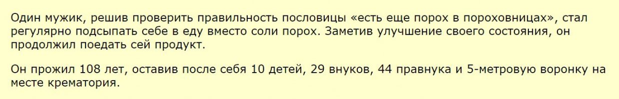 Немного смешного об грустном