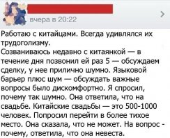 Мне кажется человек, который после того как узнал, что собеседник находится на свадьбе и при этом просит его уйти в тихое место, еще и задает вопросы после "не могу" - настолько уже ох*ел, что не удивляется их трудоголизму, а надеется на него)