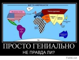 Удивительные карты, ни одной занудной