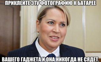Как рыдают взяточники при задержании