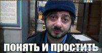 Обыкновенная мразь