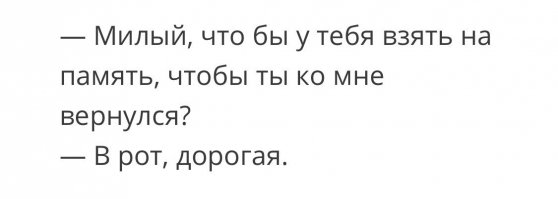 Смешные комментарии из социальных сетей