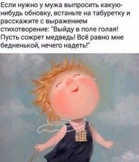 25 открыток с отборным юмором
