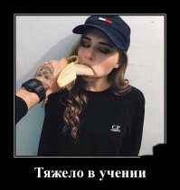Свежая подборка демотиваторов, которые поднимут вам настроение