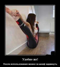 Свежая подборка демотиваторов, которые поднимут вам настроение