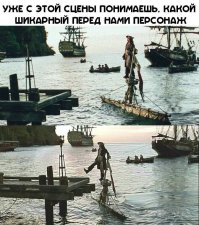 пятнадцать человек на сундук мертвеца, йо-хо-хо!