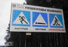 Подборка автомобильных приколов