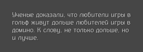 25 открыток с отборным юмором